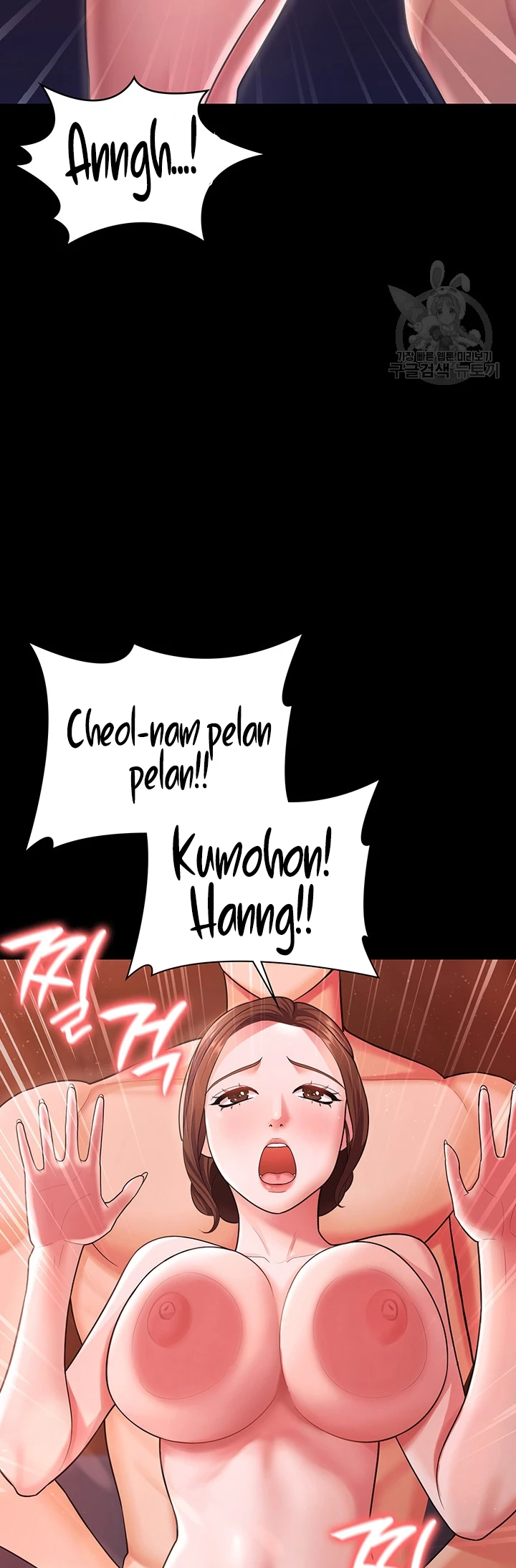 Your Wife Was Amazing Chapter 07 - Page 30